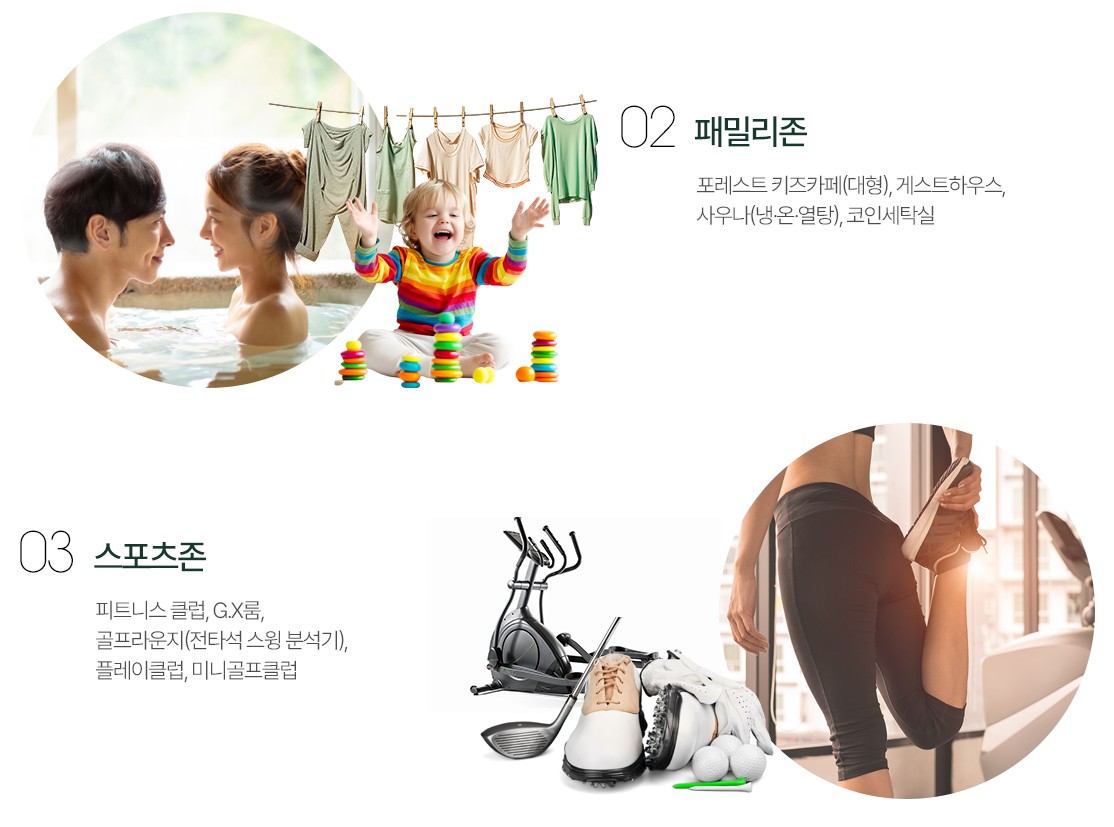 일광_유림_노르웨이숲_오션포레_모델하우스_입지7.jpg