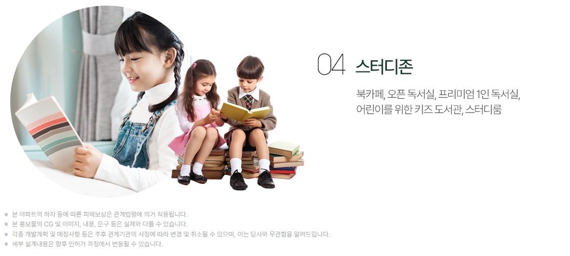 일광_유림_노르웨이숲_오션포레_모델하우스_입지8.jpg